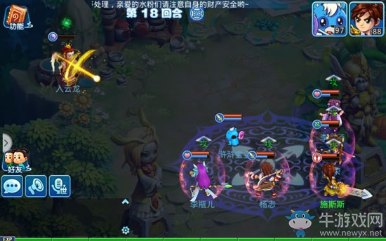 《水滸Q傳》手游歷練副本第四章第四關通關攻略