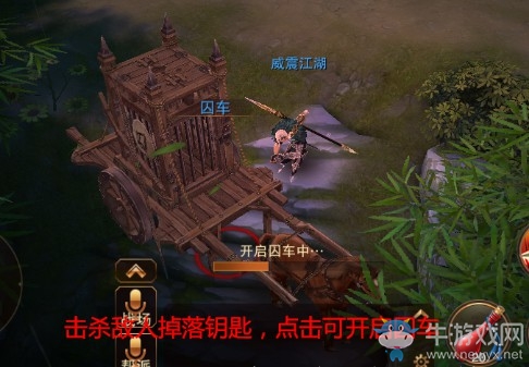 《大唐無雙》冒險活動玩法圖文攻略