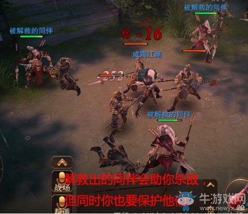 《大唐無雙》冒險活動玩法圖文攻略