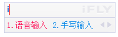 訊飛輸入法電腦版怎么手寫輸入