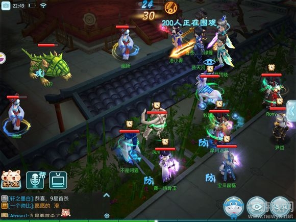 《仙劍奇?zhèn)b傳3D回合》九星伏魔攻略詳解