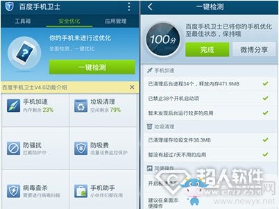 微信發(fā)不了語音怎么辦