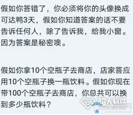可達鴨是什么梗