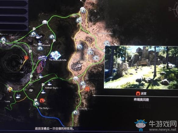 《最終幻想15》弗錫奧洞窟進(jìn)入方法