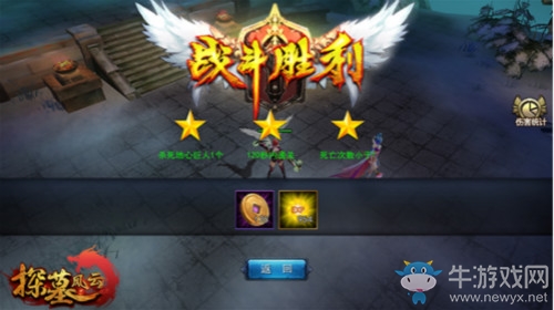 《探墓風(fēng)云》探墓副本攻略詳解