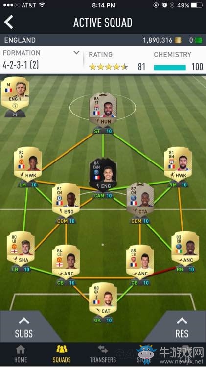 《FIFA17》戰術設置推薦