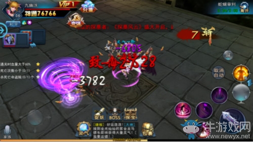 《探墓風(fēng)云》探墓副本攻略詳解