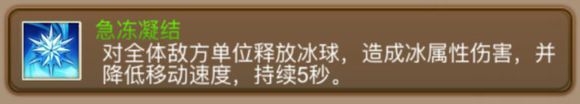 《三國羅曼史》限時兵器會（扇）極上級推圖攻略詳解