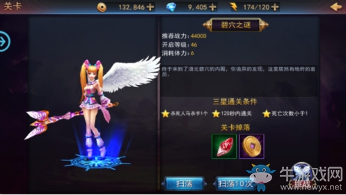 《探墓風(fēng)云》探墓副本攻略詳解