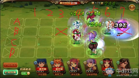 《三國羅曼史》典韋BOSS戰(zhàn)攻略詳解
