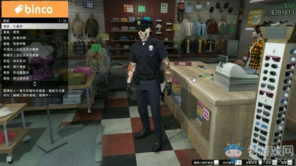《俠盜飛車5（GTA5）》卡警服和其他任務服裝簡單教程