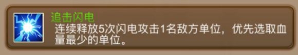 《三國羅曼史》限時兵器會（扇）極上級推圖攻略詳解