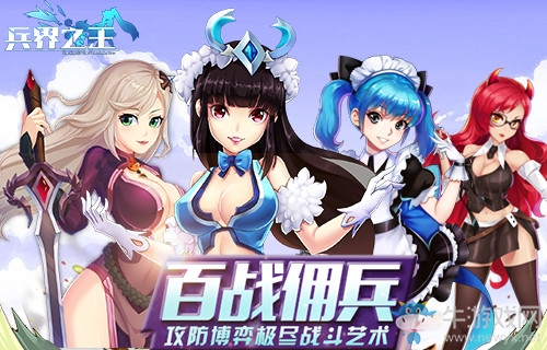 想當《兵界之王》傭兵調(diào)教師？你必須掌握這些知識