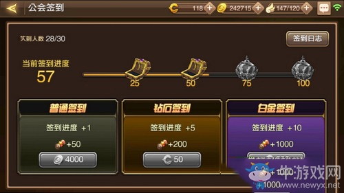 《龍之谷》手游公會系統(tǒng)解析