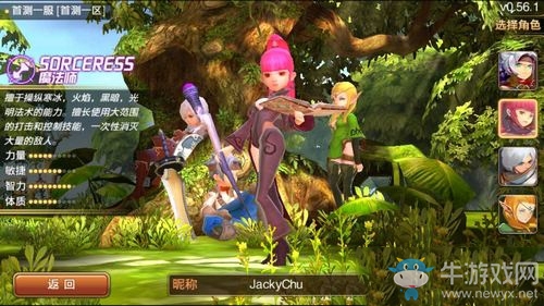 《龍之谷》手游新手職業(yè)推薦