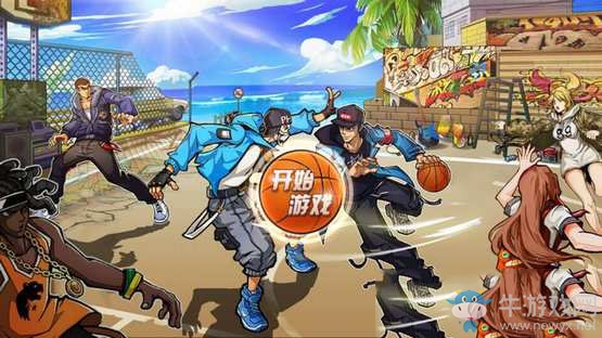 《街籃手游》天梯賽SG打法解析