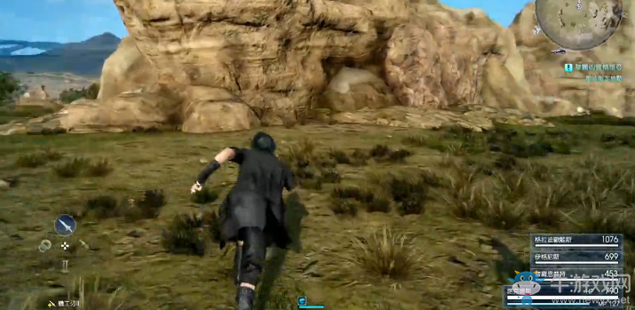 《最終幻想15》序章隱藏武器獲得方法