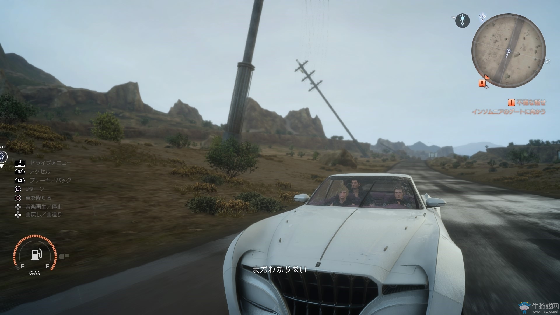 《最終幻想15（FF15）》霸王劍迷宮視頻攻略