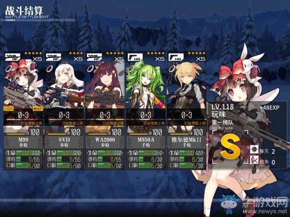 《少女前線》手槍低傷打撈攻略