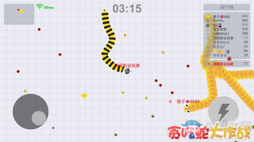 《貪吃蛇大作戰(zhàn)》撿漏技巧分享及注意事項