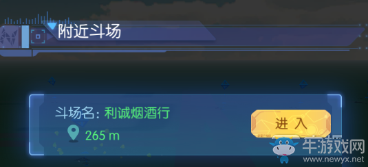 《萌寵大爆炸》抓捕球獲取方法介紹