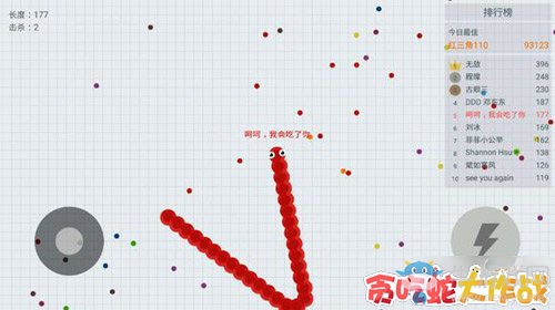 《貪吃蛇大作戰(zhàn)》U形走位介紹