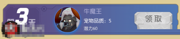《萌寵大爆炸》最值得培養(yǎng)寵物推薦