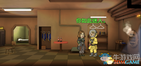 《辐射避难所》撩妹完整教程