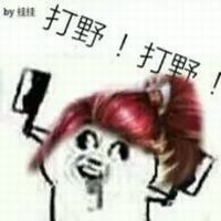 《王者榮耀》表情包大全 最新最全的表情包