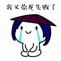《王者榮耀》表情包大全 最新最全的表情包