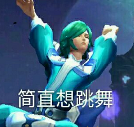 《王者榮耀》表情包大全 最新最全的表情包