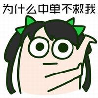 《王者榮耀》表情包大全 最新最全的表情包