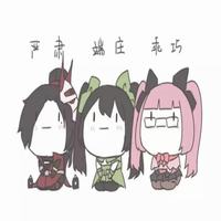 《王者榮耀》表情包大全 最新最全的表情包