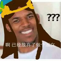 《王者榮耀》表情包大全 最新最全的表情包