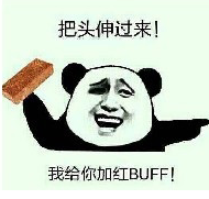 《王者榮耀》表情包大全 最新最全的表情包