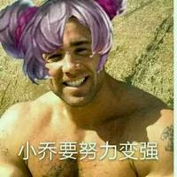 《王者榮耀》表情包大全 最新最全的表情包