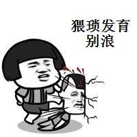 《王者榮耀》表情包大全 最新最全的表情包