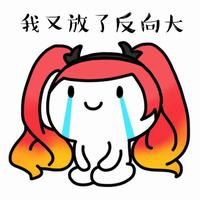 《王者榮耀》表情包大全 最新最全的表情包