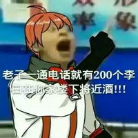 《王者榮耀》表情包大全 最新最全的表情包