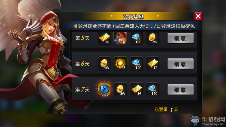 《神曲之符文英雄》新版30級(jí)速成寶典一覽