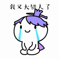 《王者榮耀》表情包大全 最新最全的表情包