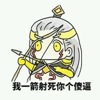 《王者榮耀》表情包大全 最新最全的表情包