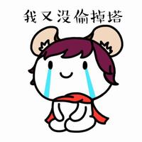 《王者榮耀》表情包大全 最新最全的表情包