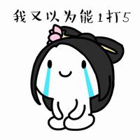 《王者榮耀》表情包大全 最新最全的表情包