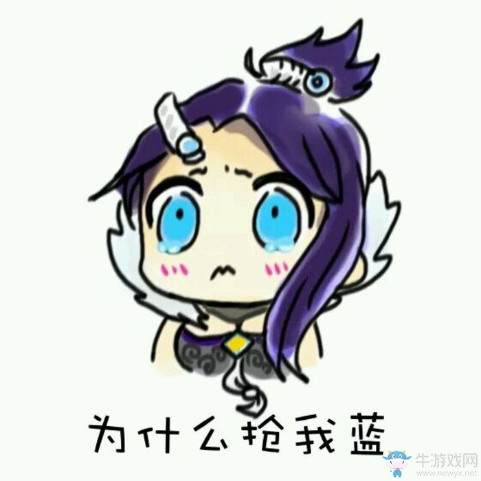 《王者榮耀》表情包大全 最新最全的表情包