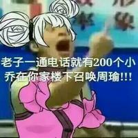 《王者榮耀》表情包大全 最新最全的表情包