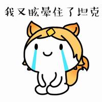 《王者榮耀》表情包大全 最新最全的表情包