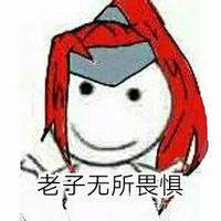 《王者榮耀》表情包大全 最新最全的表情包