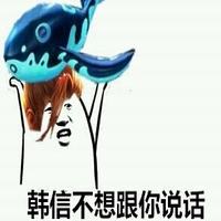 《王者榮耀》表情包大全 最新最全的表情包