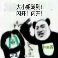 《王者榮耀》表情包大全 最新最全的表情包